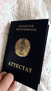 Купить диплом любого образца 81 Купить диплом любого образца 81