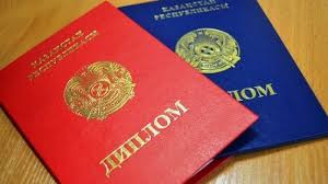 Купить диплом в Оренбурге на 1 Купить диплом в Оренбурге на 1
