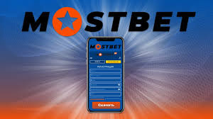 Mostbet Casino A World of Thrilling Gambling Experiences Mostbet Casino A World of Thrilling Gambling Experiences