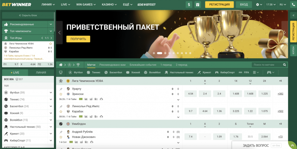 Registration with BetWinner - Your Gateway to Exciting Sports Betting Registration with BetWinner - Your Gateway to Exciting Sports Betting