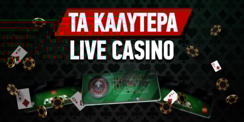 Οδηγός για casino online χωρισ ταυτοποιηση Νομικά, Ασφάλεια και Κίνδυνοι Οδηγός για casino online χωρισ ταυτοποιηση Νομικά, Ασφάλεια και Κίνδυνοι