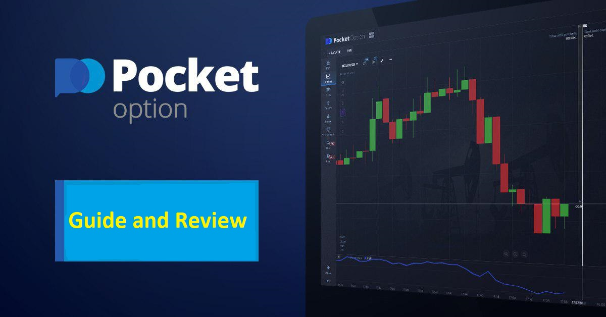 The Ultimate Guide to the Pocket Option Referral Program