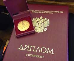 Как купить диплом доктора наук все, что нужно знать