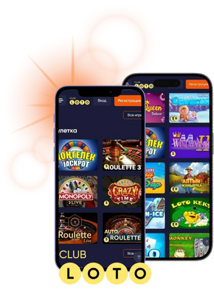 Лото Игра на удачу и стратегии выигрыша Лото Игра на удачу и стратегии выигрыша