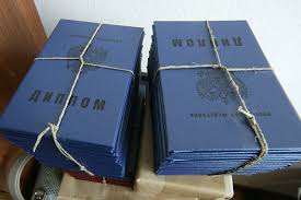 Купить диплом ИИТЭМ на бланках Все, что нужно знать Купить диплом ИИТЭМ на бланках Все, что нужно знать