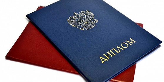 Купить диплом в СПб дешево как сделать правильный выбор