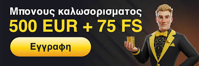 Casino Online Χωρίς Ταυτοποίηση Εξερευνήστε τον Κόσμο του Διαδικτυακού Τζόγου Casino Online Χωρίς Ταυτοποίηση Εξερευνήστε τον Κόσμο του Διαδικτυακού Τζόγου