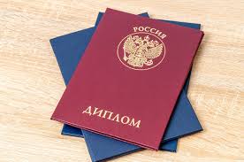 Купить диплом АХИ им. Попова Купить диплом АХИ им. Попова