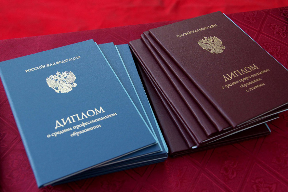 Купить диплом БАТиП легально - Подробная информация о легальном получении диплома Купить диплом БАТиП легально - Подробная информация о легальном получении диплома