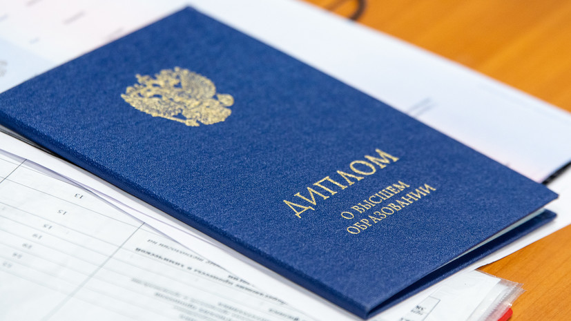 Купить диплом бортпроводника по низкой цене -580035998