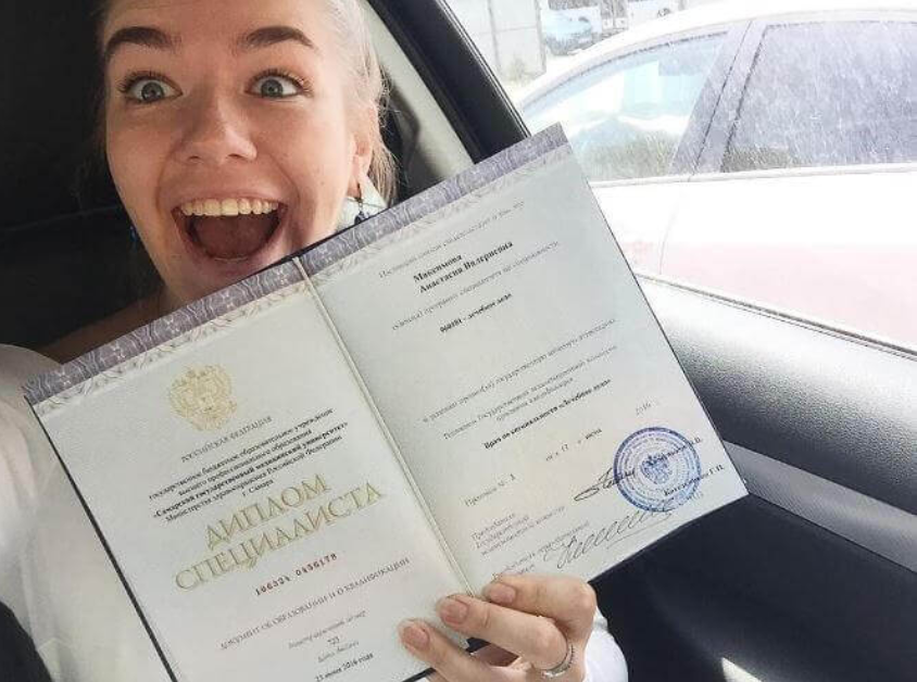 Купить диплом ЛГУ им. Пушкина - Высшее образование без трудностей