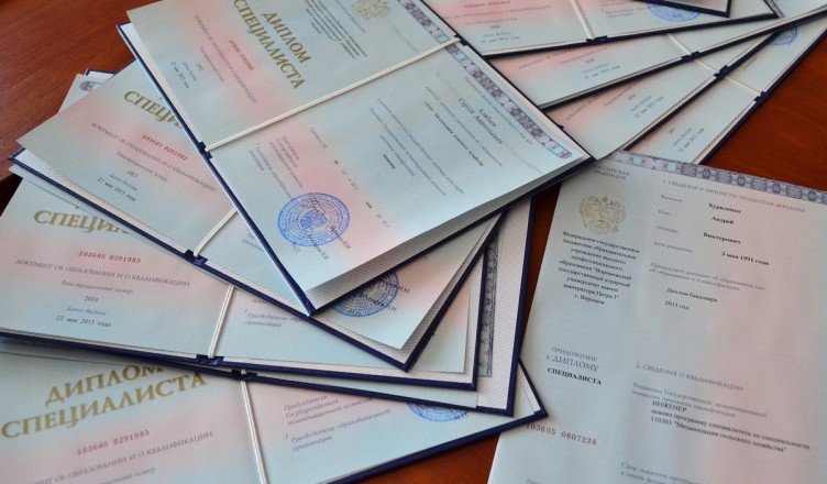 Купить диплом о высшем образовании легальный способ повысить свою ценность на рынке труда Купить диплом о высшем образовании легальный способ повысить свою ценность на рынке труда