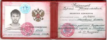 Купить диплом о высшем образовании практическое руководство