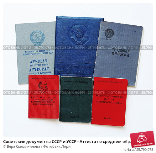 Купить диплом ПВГУС без предоплаты