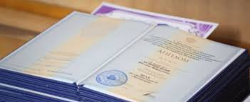 Купить диплом УИБ без предоплаты - Ваш надежный выбор