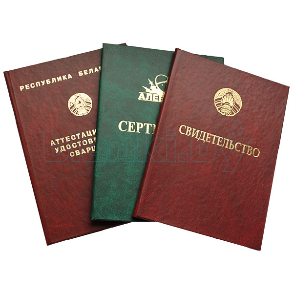 Купить диплом в Новом Уренгое Как это сделать легко и быстро Купить диплом в Новом Уренгое Как это сделать легко и быстро