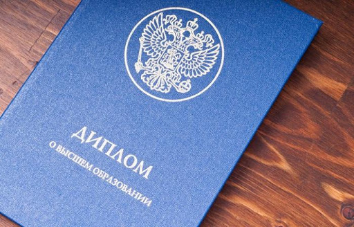 Купить диплом ЗапСибИФП без предоплаты – Образование и карьера