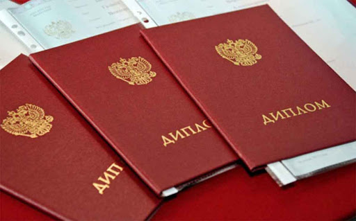 Купить диплом ЗапСибИФП без предоплаты – Образование и карьера