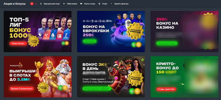 Ставки на крикет какие рынки