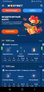 Accessing Mostbet A Comprehensive Guide to Mostbet Giris