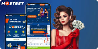Mostbet Скачать - Все, что вам нужно для успешных ставок