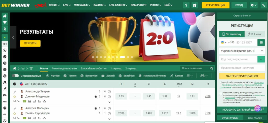 BetWinner The Ultimate Betting Experience for Players in Uganda BetWinner The Ultimate Betting Experience for Players in Uganda