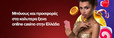 Εξερευνώντας τα νόμιμα online casino στην Ελλάδα 1585554816